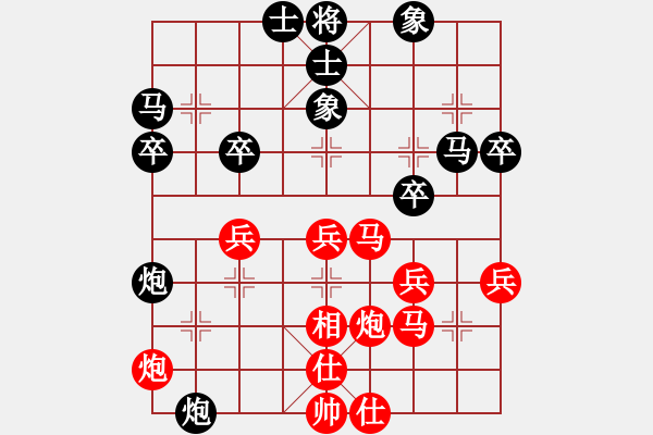 象棋棋譜圖片：三民主義好(9段)-勝-鷺島三劍(月將) - 步數(shù)：60 