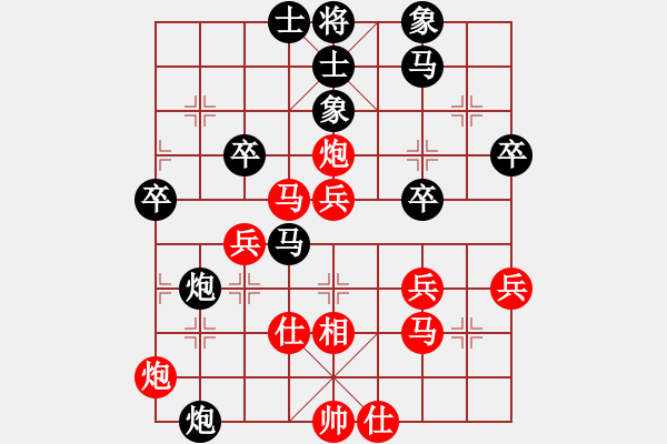 象棋棋譜圖片：三民主義好(9段)-勝-鷺島三劍(月將) - 步數(shù)：70 