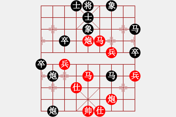 象棋棋譜圖片：三民主義好(9段)-勝-鷺島三劍(月將) - 步數(shù)：80 