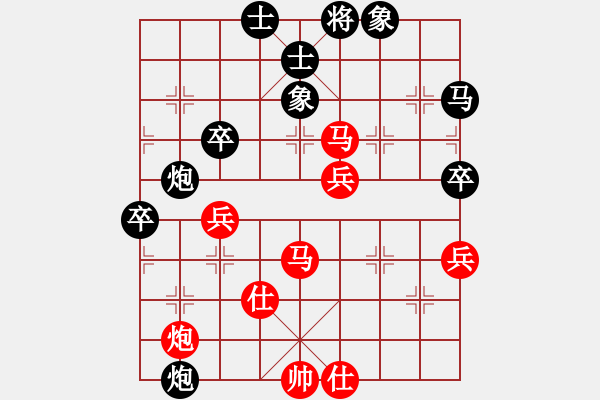 象棋棋譜圖片：三民主義好(9段)-勝-鷺島三劍(月將) - 步數(shù)：87 