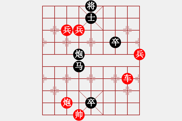 象棋棋譜圖片：進(jìn)退有度 紅先和 - 步數(shù)：20 