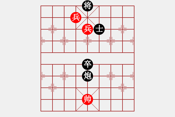 象棋棋譜圖片：進(jìn)退有度 紅先和 - 步數(shù)：50 