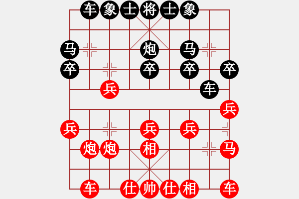 象棋棋譜圖片：柯爛神機【紅】VS鋪口小諸葛【黑】 - 步數(shù)：18 