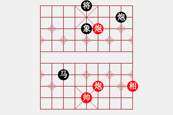 象棋棋譜圖片：平板玩華山(風魔)-和-百花園副主(無極) - 步數(shù)：250 