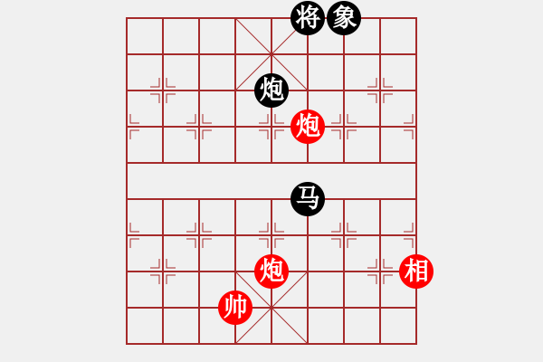 象棋棋譜圖片：平板玩華山(風魔)-和-百花園副主(無極) - 步數(shù)：270 