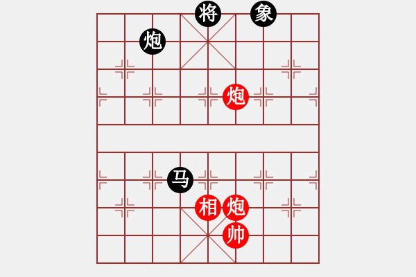 象棋棋譜圖片：平板玩華山(風魔)-和-百花園副主(無極) - 步數(shù)：280 