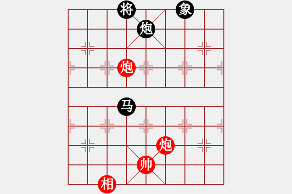 象棋棋譜圖片：平板玩華山(風魔)-和-百花園副主(無極) - 步數(shù)：290 