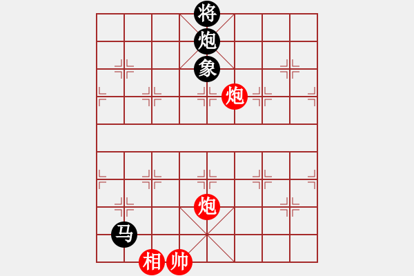 象棋棋譜圖片：平板玩華山(風魔)-和-百花園副主(無極) - 步數(shù)：300 