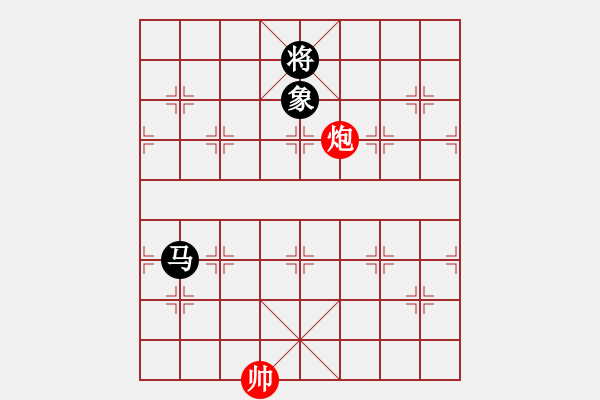 象棋棋譜圖片：平板玩華山(風魔)-和-百花園副主(無極) - 步數(shù)：310 