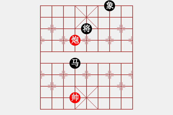 象棋棋譜圖片：平板玩華山(風魔)-和-百花園副主(無極) - 步數(shù)：320 