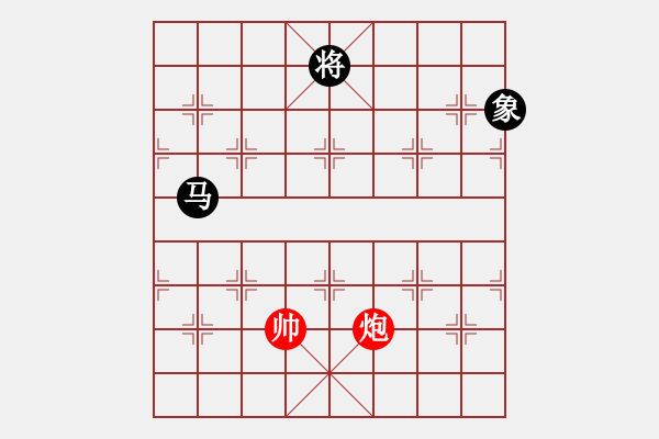 象棋棋譜圖片：平板玩華山(風魔)-和-百花園副主(無極) - 步數(shù)：330 