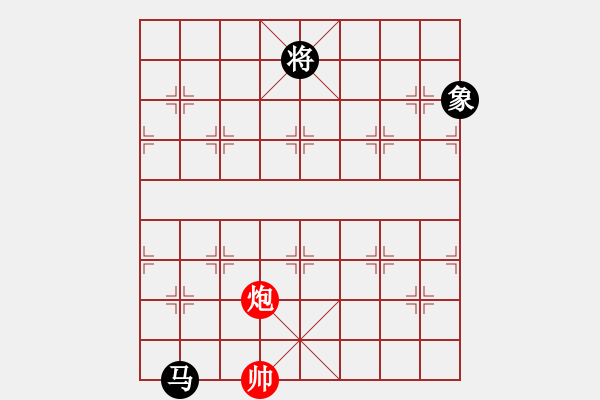 象棋棋譜圖片：平板玩華山(風魔)-和-百花園副主(無極) - 步數(shù)：340 