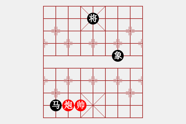 象棋棋譜圖片：平板玩華山(風魔)-和-百花園副主(無極) - 步數(shù)：360 