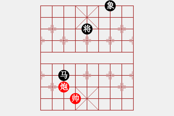 象棋棋譜圖片：平板玩華山(風魔)-和-百花園副主(無極) - 步數(shù)：380 