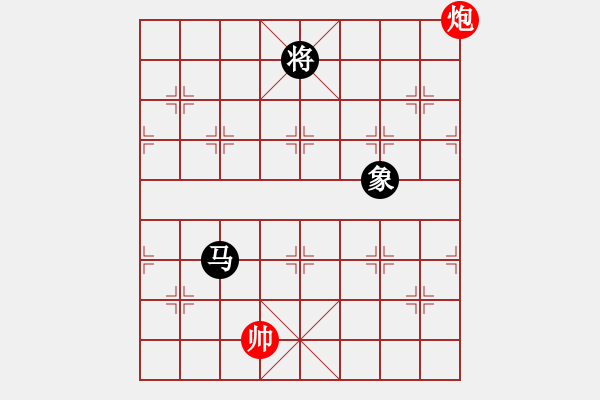 象棋棋譜圖片：平板玩華山(風魔)-和-百花園副主(無極) - 步數(shù)：390 