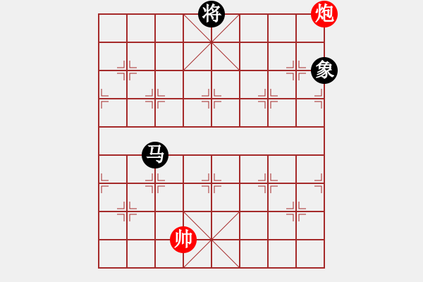 象棋棋譜圖片：平板玩華山(風魔)-和-百花園副主(無極) - 步數(shù)：400 