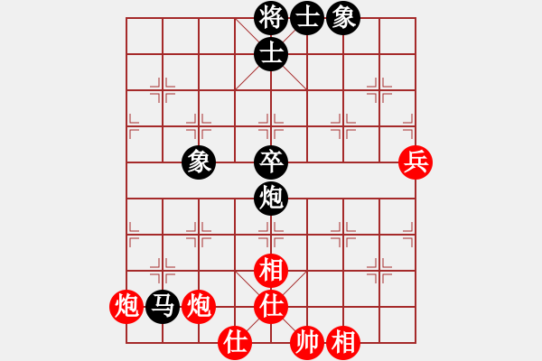 象棋棋譜圖片：平板玩華山(風魔)-和-百花園副主(無極) - 步數(shù)：70 