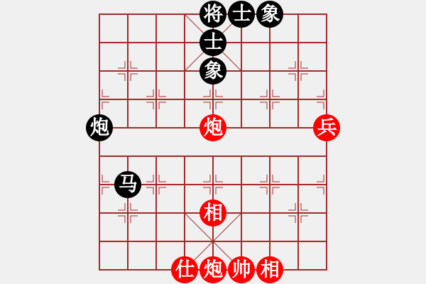 象棋棋譜圖片：平板玩華山(風魔)-和-百花園副主(無極) - 步數(shù)：80 