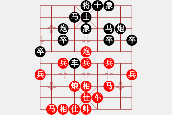 象棋棋譜圖片：加賽超快棋1：天津張彬 先勝 內(nèi)蒙古宿少峰 - 步數(shù)：30 