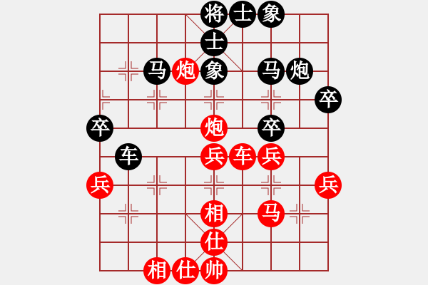 象棋棋譜圖片：加賽超快棋1：天津張彬 先勝 內(nèi)蒙古宿少峰 - 步數(shù)：43 