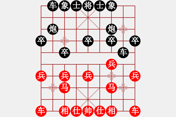 象棋棋譜圖片：湄潭紅先負(fù)小梁 - 步數(shù)：10 