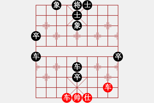 象棋棋譜圖片：湄潭紅先負(fù)小梁 - 步數(shù)：100 