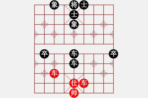 象棋棋譜圖片：湄潭紅先負(fù)小梁 - 步數(shù)：110 