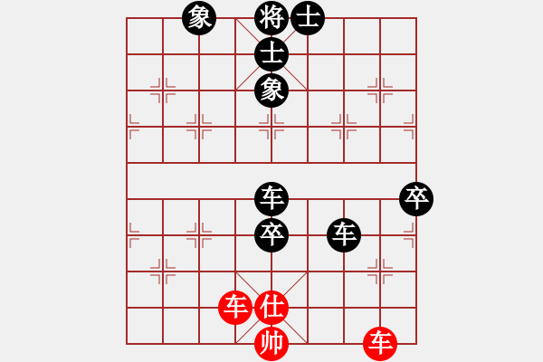 象棋棋譜圖片：湄潭紅先負(fù)小梁 - 步數(shù)：120 