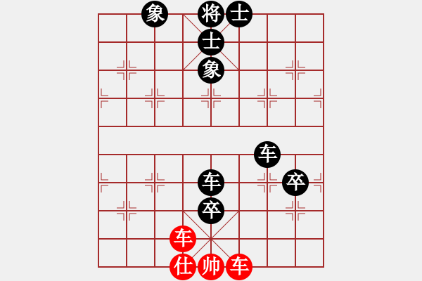 象棋棋譜圖片：湄潭紅先負(fù)小梁 - 步數(shù)：130 