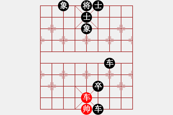 象棋棋譜圖片：湄潭紅先負(fù)小梁 - 步數(shù)：144 