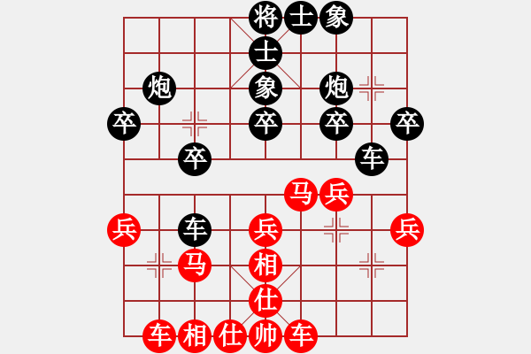 象棋棋譜圖片：湄潭紅先負(fù)小梁 - 步數(shù)：20 