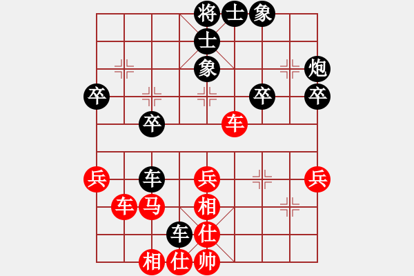 象棋棋譜圖片：湄潭紅先負(fù)小梁 - 步數(shù)：30 