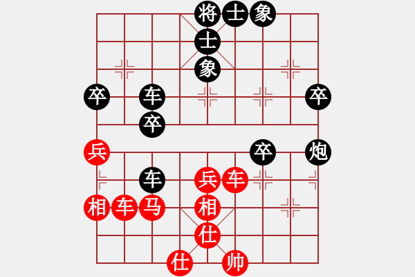 象棋棋譜圖片：湄潭紅先負(fù)小梁 - 步數(shù)：50 