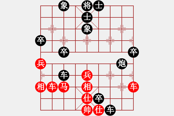 象棋棋譜圖片：湄潭紅先負(fù)小梁 - 步數(shù)：70 