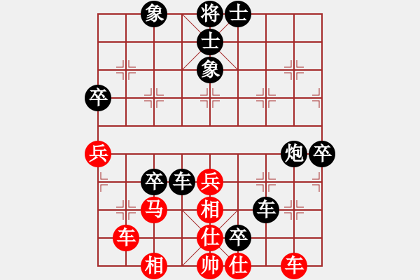 象棋棋譜圖片：湄潭紅先負(fù)小梁 - 步數(shù)：80 