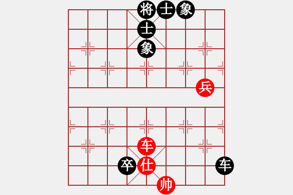 象棋棋譜圖片：ㄣ無(wú)淚的遺憾ヤ╃[紅] -VS- 殺天下英豪[黑] - 步數(shù)：100 