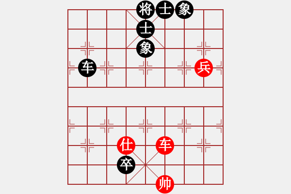 象棋棋譜圖片：ㄣ無(wú)淚的遺憾ヤ╃[紅] -VS- 殺天下英豪[黑] - 步數(shù)：110 