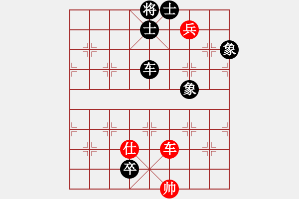 象棋棋譜圖片：ㄣ無(wú)淚的遺憾ヤ╃[紅] -VS- 殺天下英豪[黑] - 步數(shù)：120 