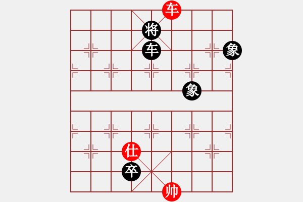 象棋棋譜圖片：ㄣ無(wú)淚的遺憾ヤ╃[紅] -VS- 殺天下英豪[黑] - 步數(shù)：126 