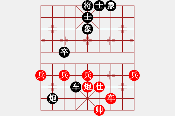 象棋棋譜圖片：ㄣ無(wú)淚的遺憾ヤ╃[紅] -VS- 殺天下英豪[黑] - 步數(shù)：60 