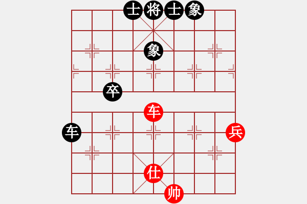 象棋棋譜圖片：ㄣ無(wú)淚的遺憾ヤ╃[紅] -VS- 殺天下英豪[黑] - 步數(shù)：70 