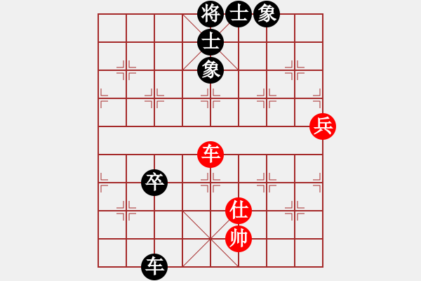 象棋棋譜圖片：ㄣ無(wú)淚的遺憾ヤ╃[紅] -VS- 殺天下英豪[黑] - 步數(shù)：90 