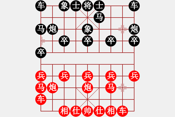 象棋棋譜圖片：馬踏中宮廷(6弦)-負-中雨(3弦) - 步數(shù)：10 