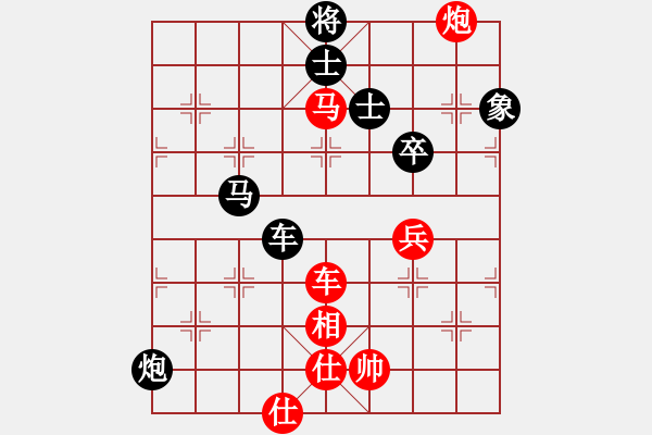 象棋棋譜圖片：馬踏中宮廷(6弦)-負-中雨(3弦) - 步數(shù)：100 