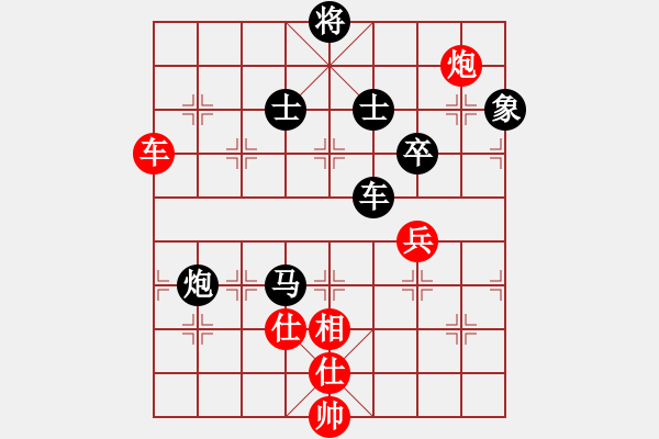 象棋棋譜圖片：馬踏中宮廷(6弦)-負-中雨(3弦) - 步數(shù)：120 