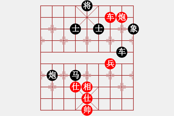 象棋棋譜圖片：馬踏中宮廷(6弦)-負-中雨(3弦) - 步數(shù)：130 