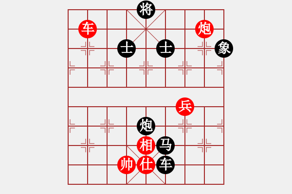 象棋棋譜圖片：馬踏中宮廷(6弦)-負-中雨(3弦) - 步數(shù)：140 