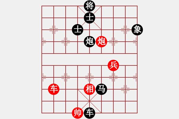 象棋棋譜圖片：馬踏中宮廷(6弦)-負-中雨(3弦) - 步數(shù)：148 