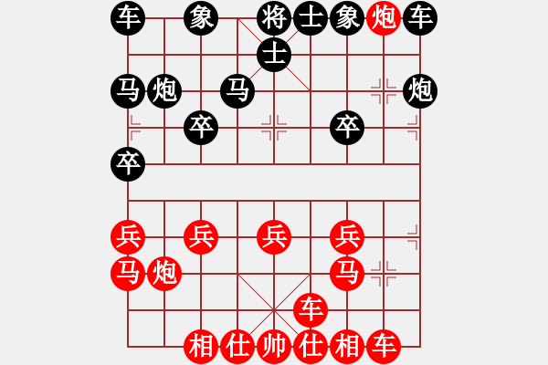 象棋棋譜圖片：馬踏中宮廷(6弦)-負-中雨(3弦) - 步數(shù)：20 