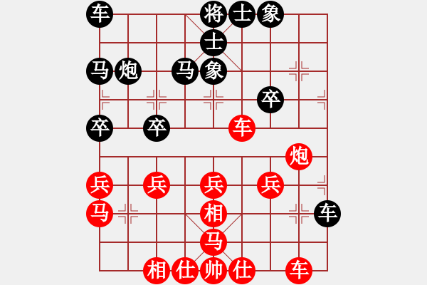 象棋棋譜圖片：馬踏中宮廷(6弦)-負-中雨(3弦) - 步數(shù)：30 